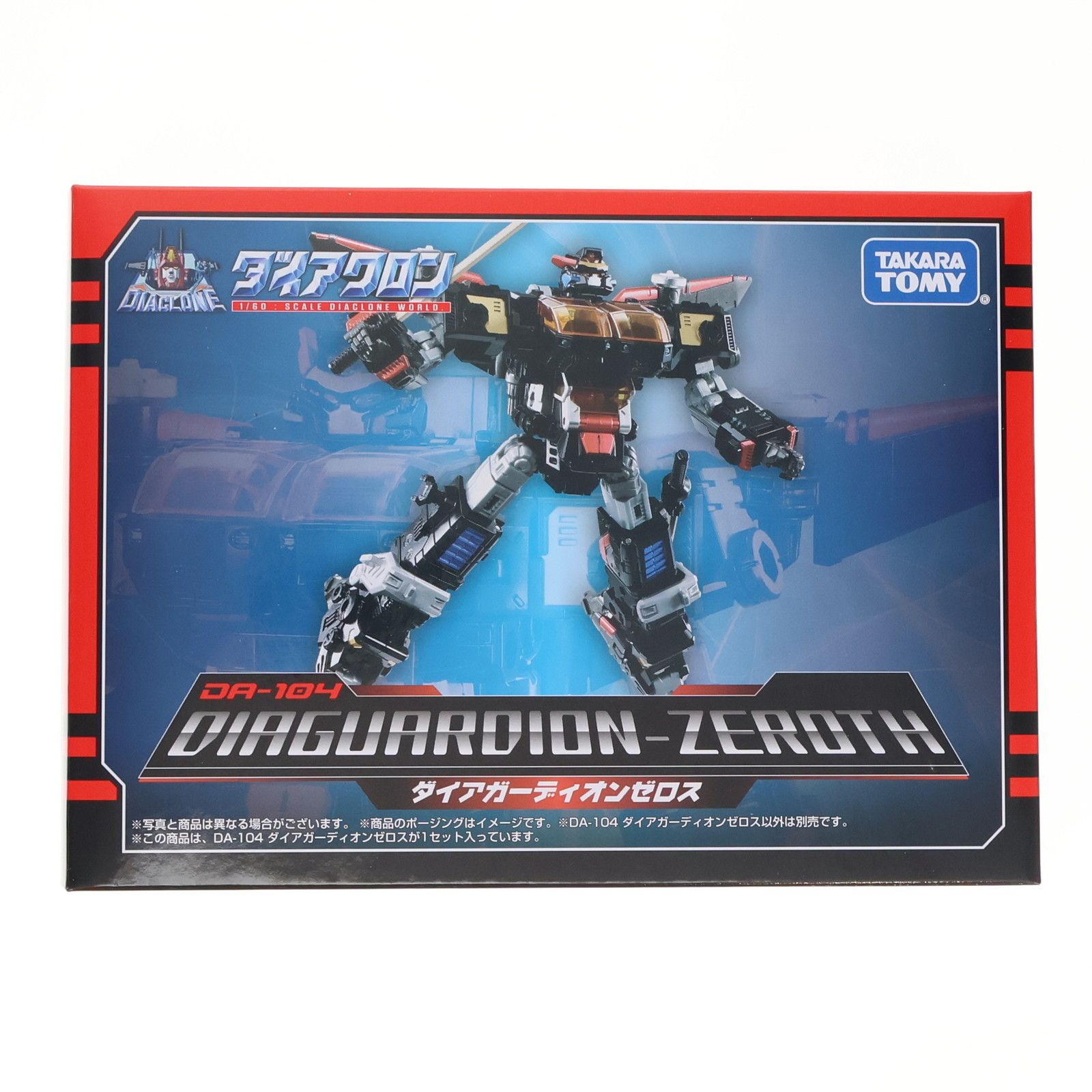 初期不良対応済 タカラトミーモール限定 ダイアクロン DA-104 ダイア