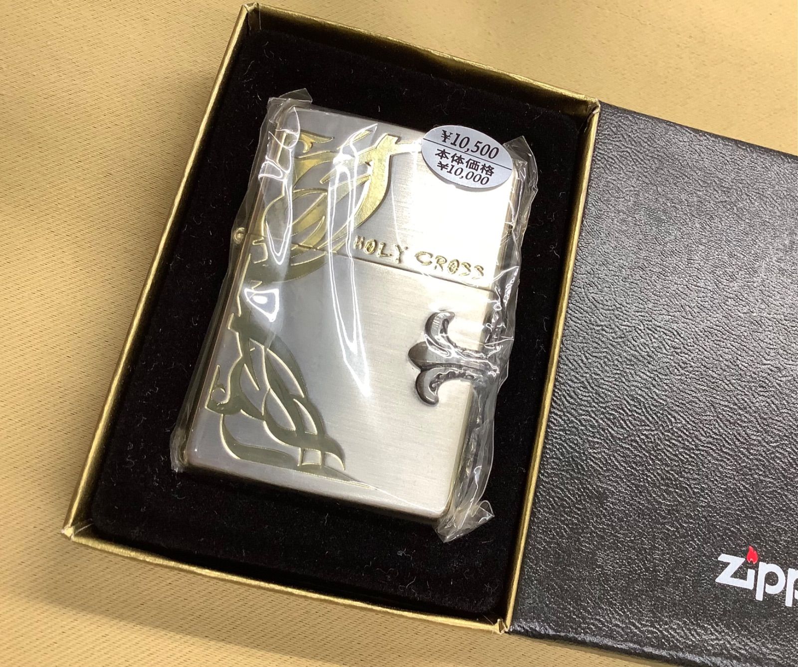 原典 節約 ヨーロッパ統合史―史料と解説― 原典 ヨーロッパ統合史―史料