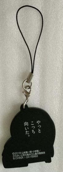 e＋からかい上手の高木さん＋ 高木さん 「やっとこっちむいた