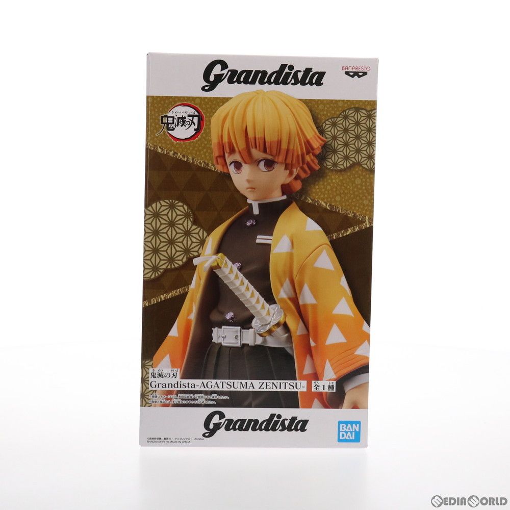 鬼滅の刃 Grandista プライズ フィギュアセット アニメ「鬼滅の刃