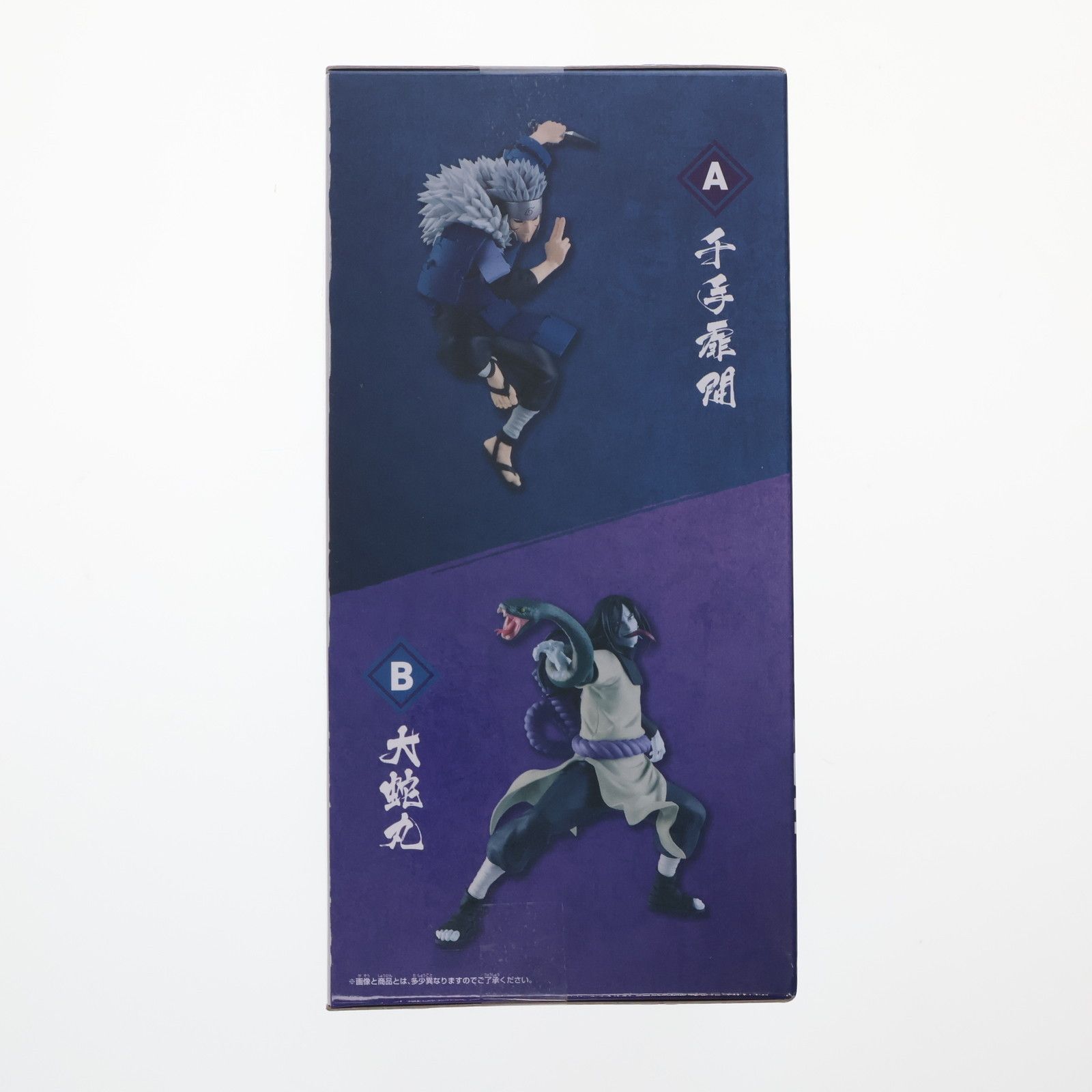 千手扉間(せんじゅとびらま) NARUTO-ナルト- 疾風伝 VIBRATION