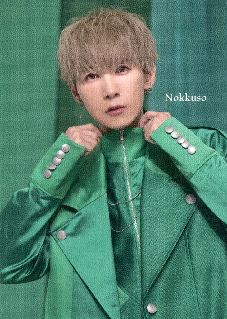 中古】コレクションカード(男性) MeseMoa./ノックソ/CD