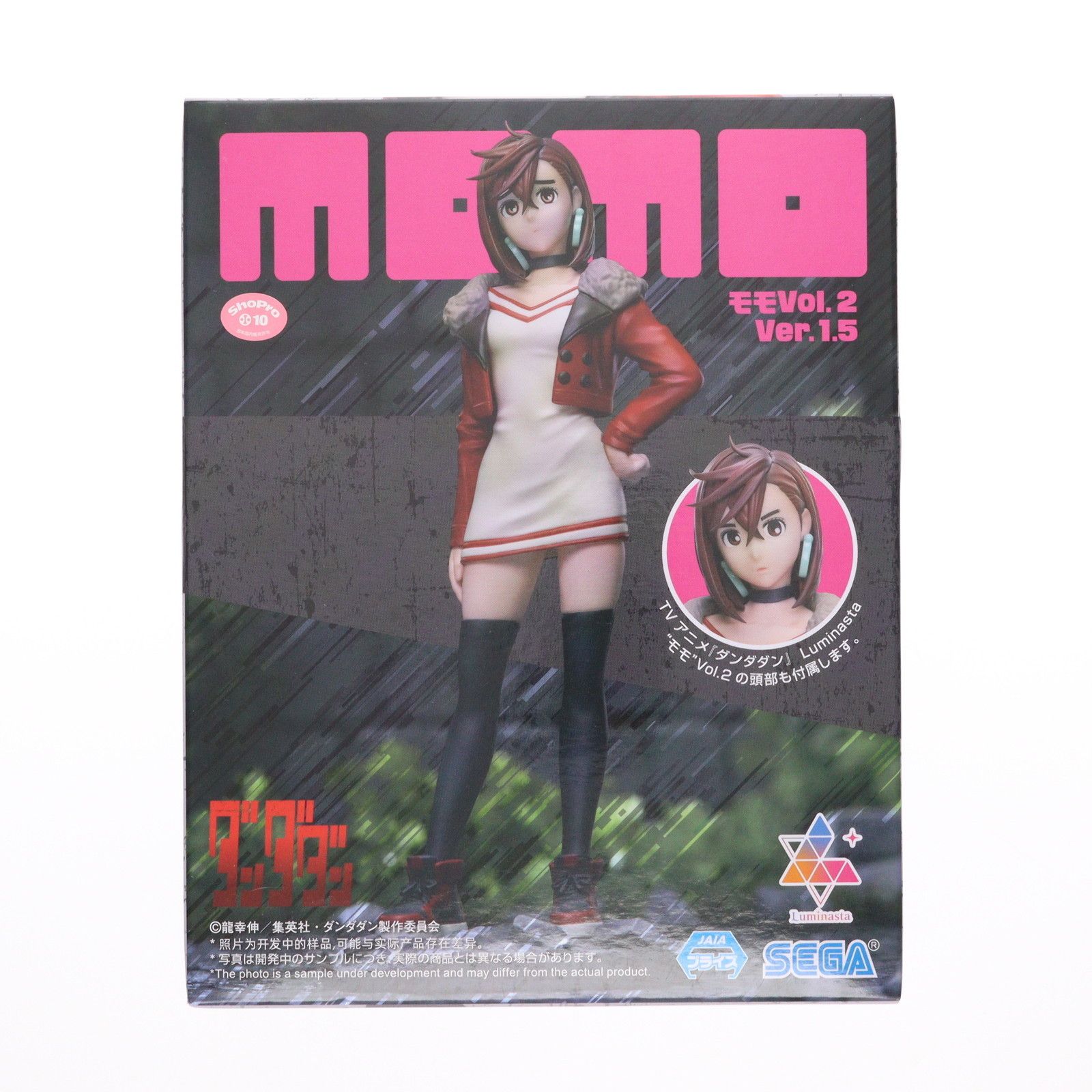 モモ ダンダダン Luminasta『モモ』Vol.2 Ver.1.5 フィギュア プライズ