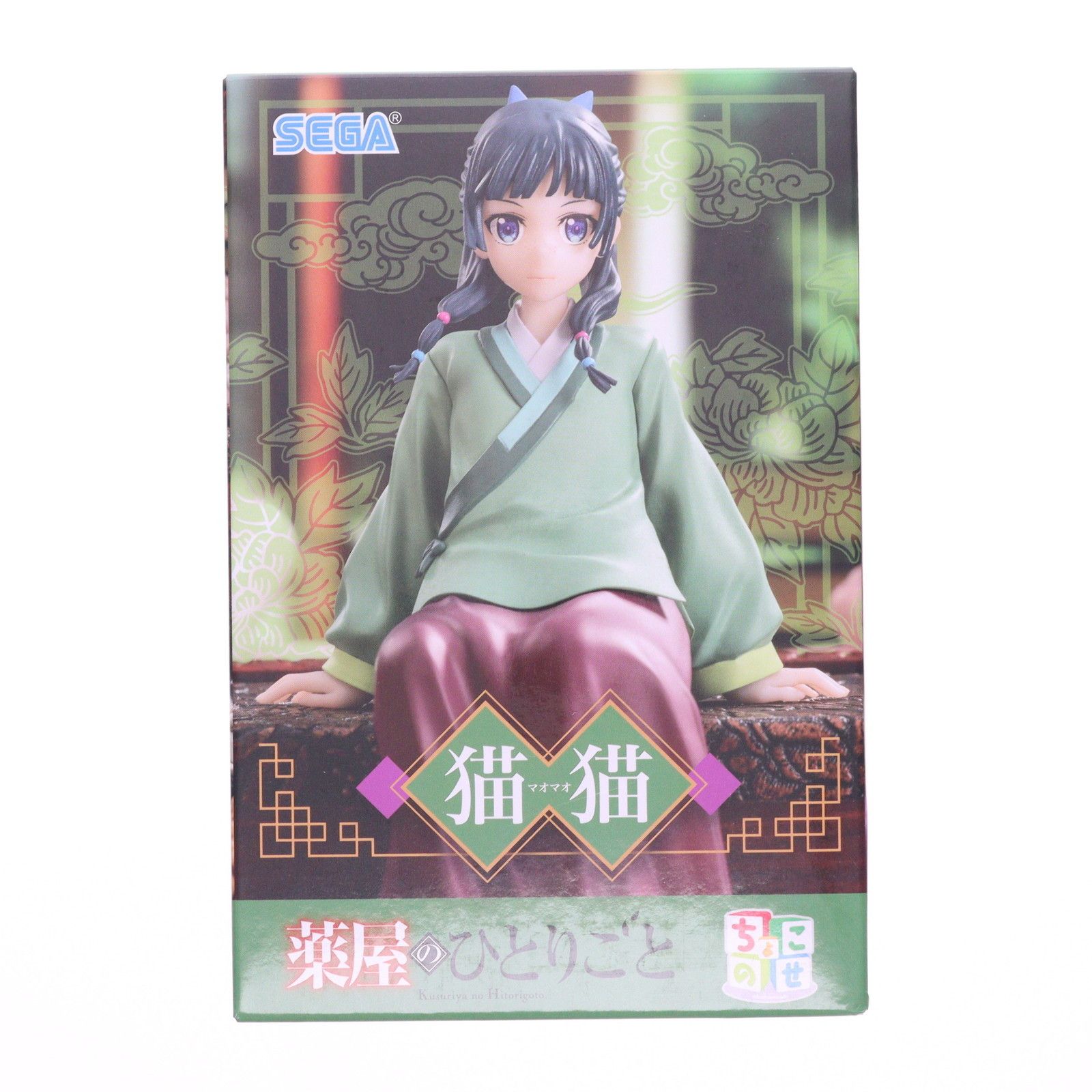 猫猫(まおまお) 薬屋のひとりごと ちょこのせプレミアムフィギュア『猫