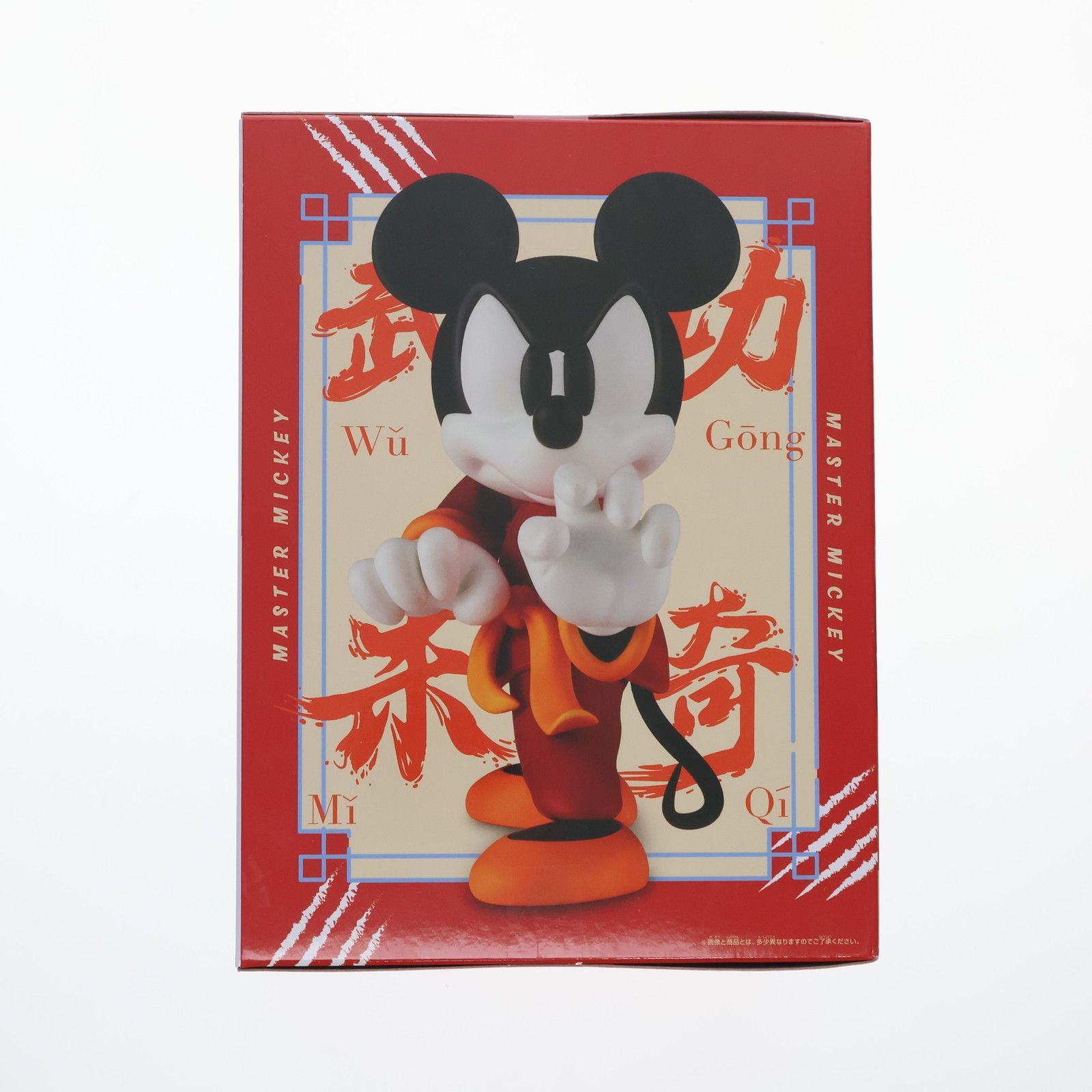 ミッキーマウス ディズニーキャラクター コレクションフィギュア
