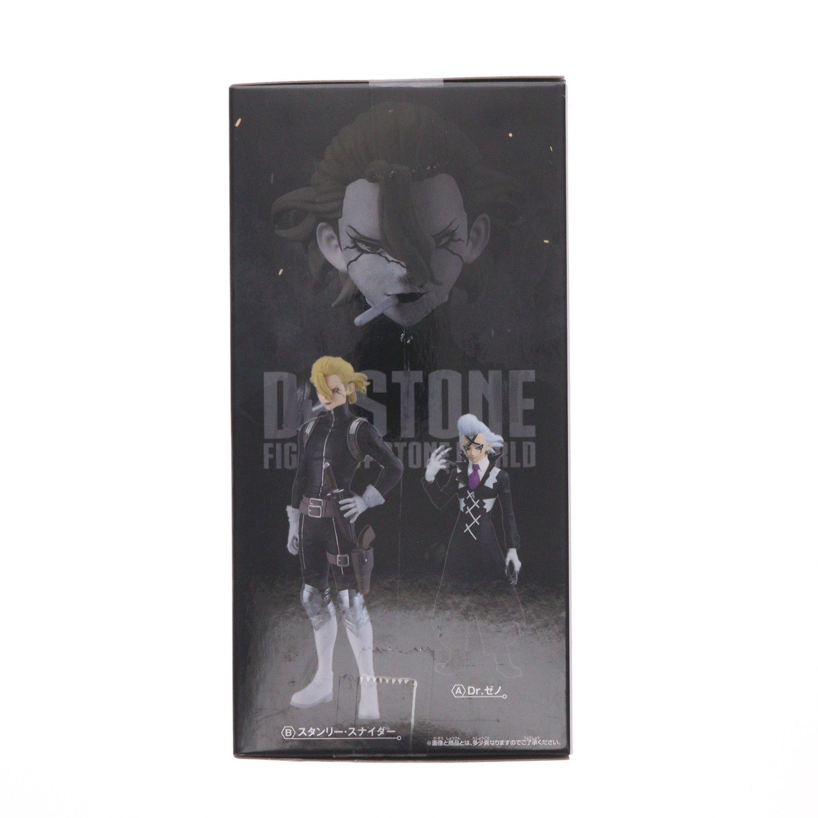スタンリー・スナイダー Dr.STONE(ドクターストーン) FIGURE of STONE