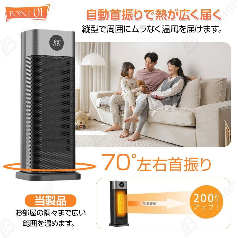 リモコン付き 大画面表示