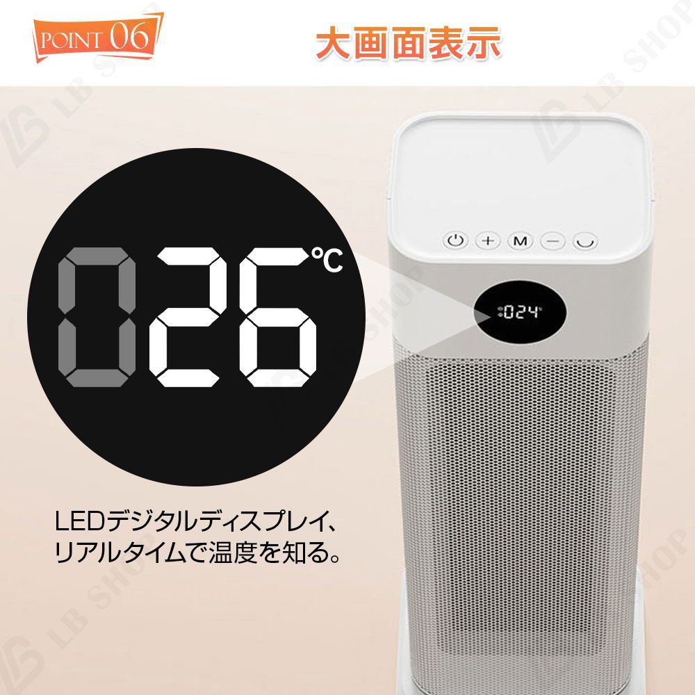 電気ヒーター 電気温風機 PTC発熱 暖風機 首振り ヒーター セラミックファンヒーター 冷熱送風 3段階温度調整 恒温 リモコン付き 大画面表示 タイマー 大風量 転倒オフ 暖房器具 足元 脱衣所 省エネ MARWIL-DEMENAGEMENTS_CH