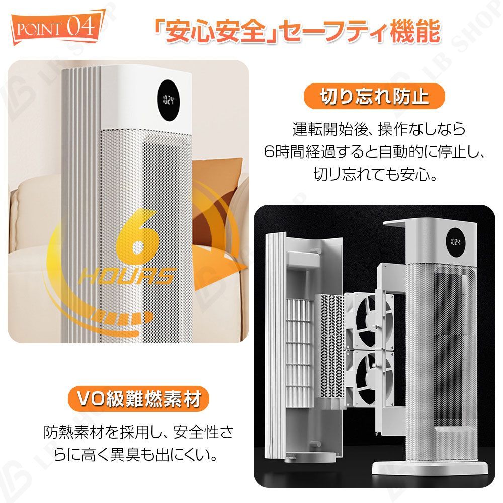 3段階温度調整 恒温