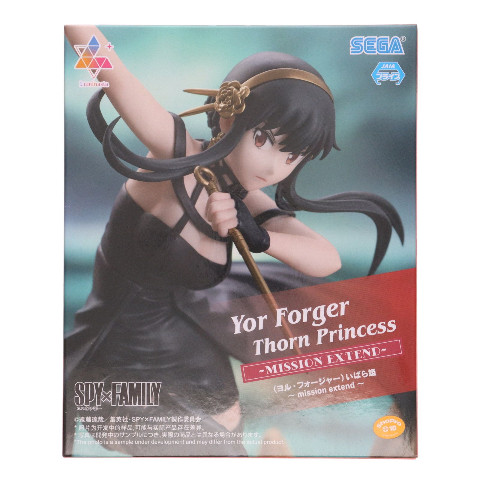 ヨル・フォージャー SPY×FAMILY(スパイファミリー) Luminasta