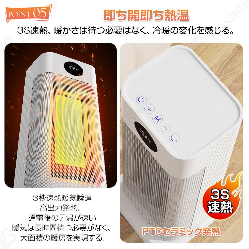 大風量 転倒オフ