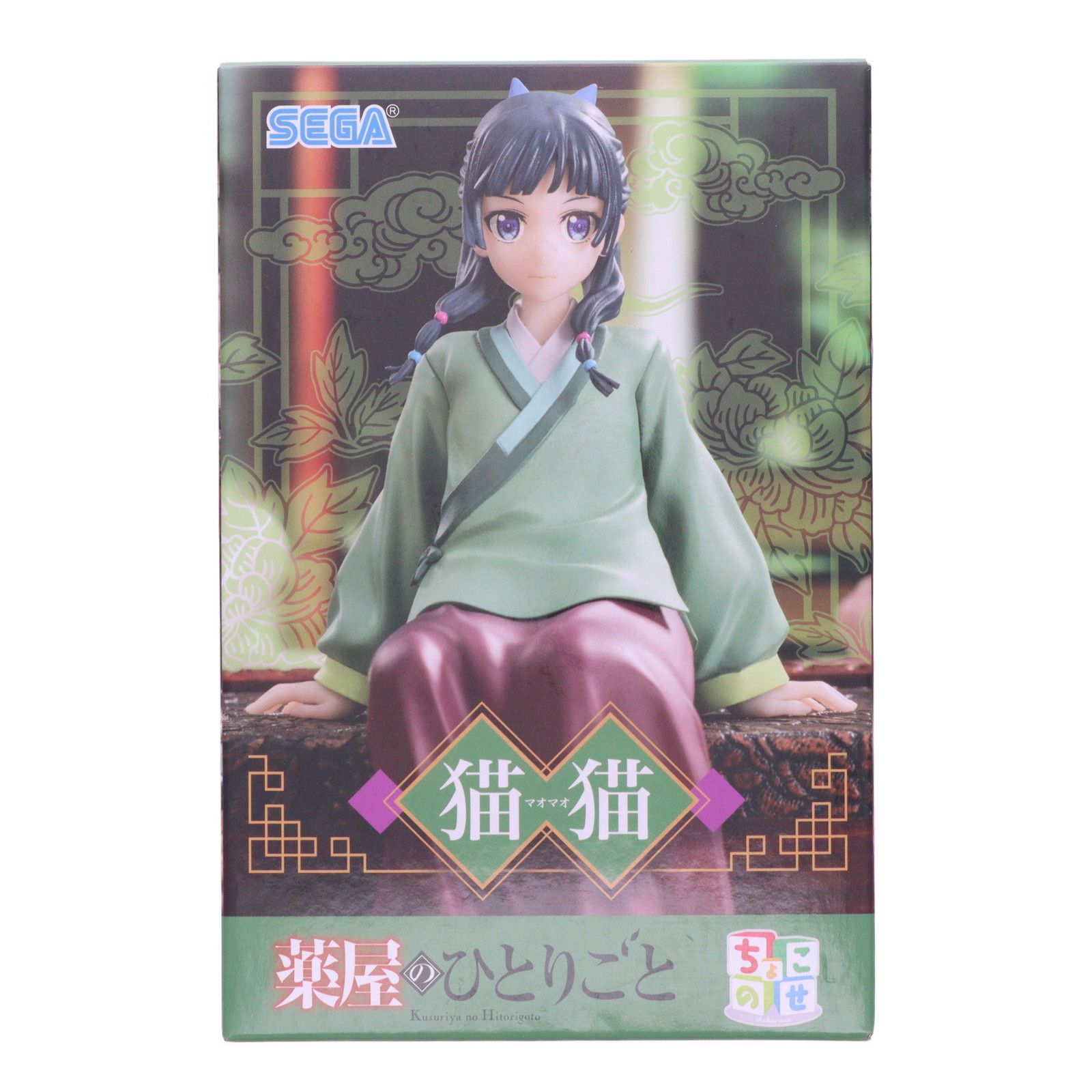 猫猫(まおまお) 薬屋のひとりごと ちょこのせプレミアムフィギュア『猫
