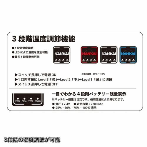 SDG-5004 Heat Assist System 電熱グローブ４ グローブ バイクウェア 装備