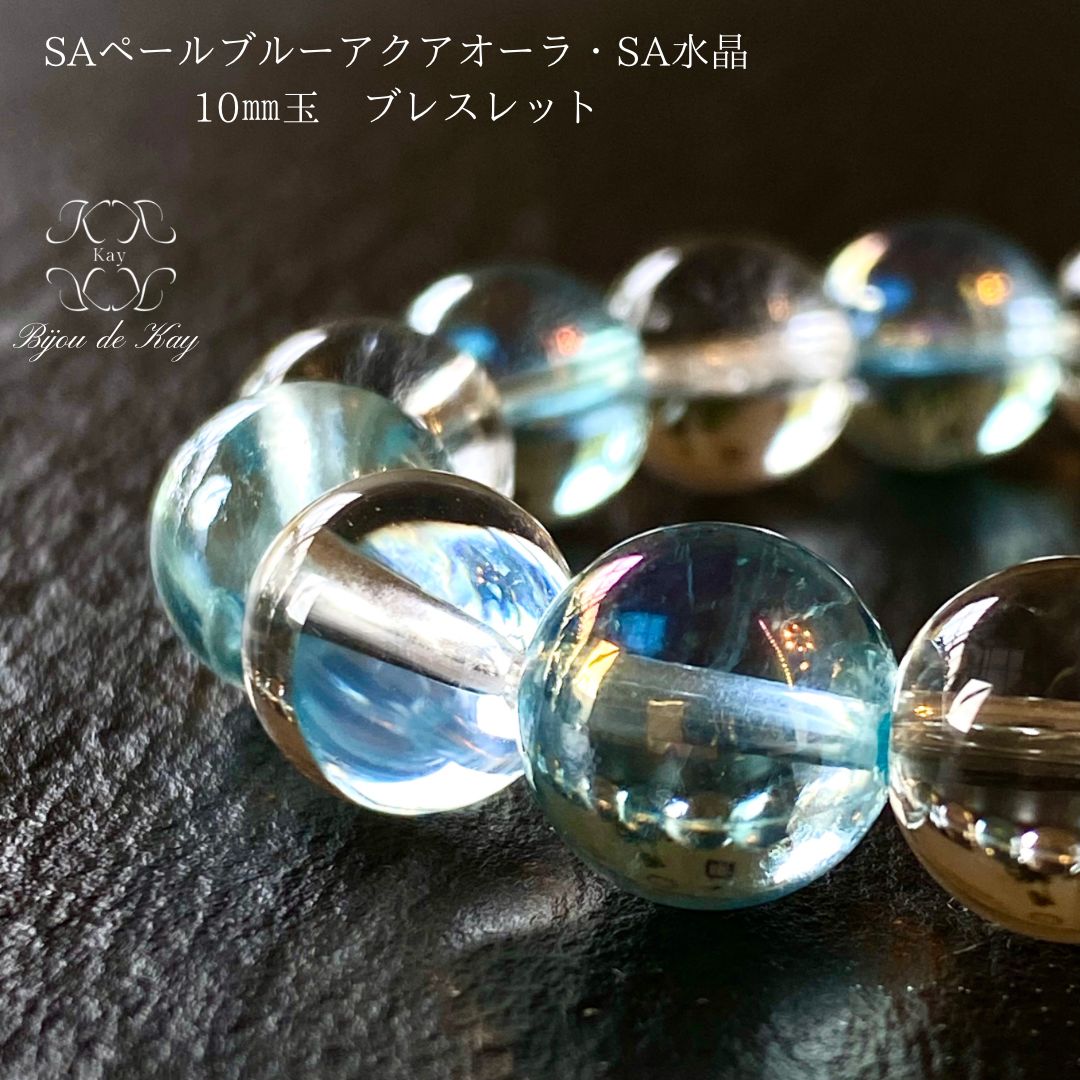 SAアクアオーラクォーツ SA 水晶 10㎜ ブレスレット B1123-13