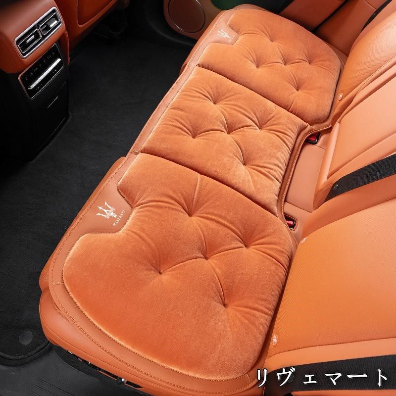 MASERATI マセラティ クッション 美品・未使用新品】マセラティ Maseratiオレンジ車用 シートクッション