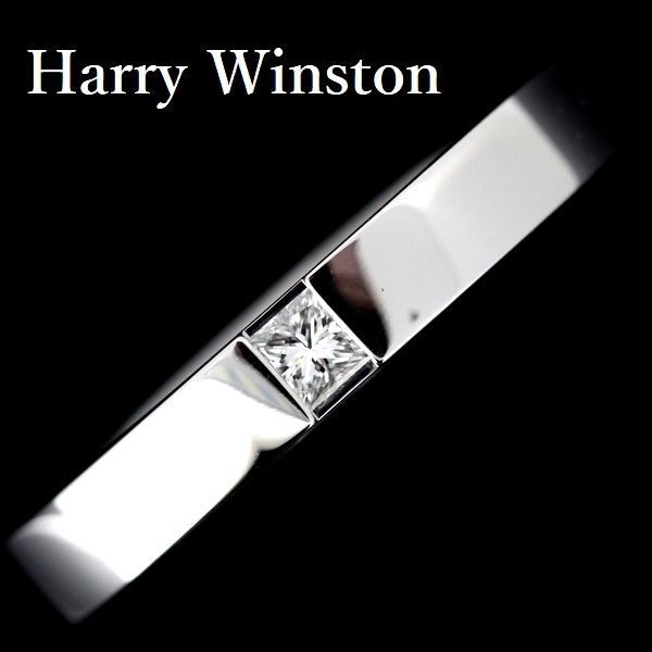 ハリーウィンストン プリンセス ダイヤモンド リング Pt950 13号 証明書