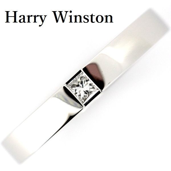 ハリーウィンストン プリンセス ダイヤモンド リング Pt950 13号 証明書