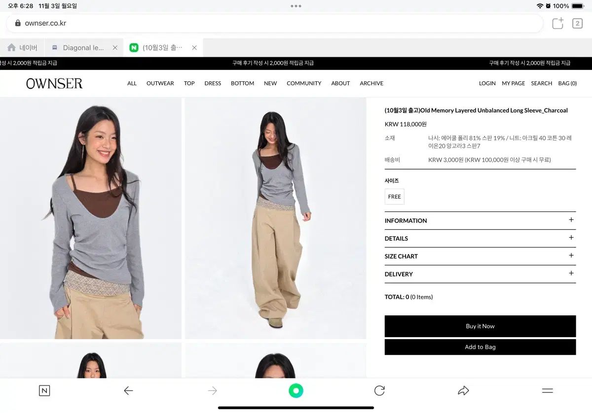 オウンソ レイヤード アシンメトリー ロングスリーブ