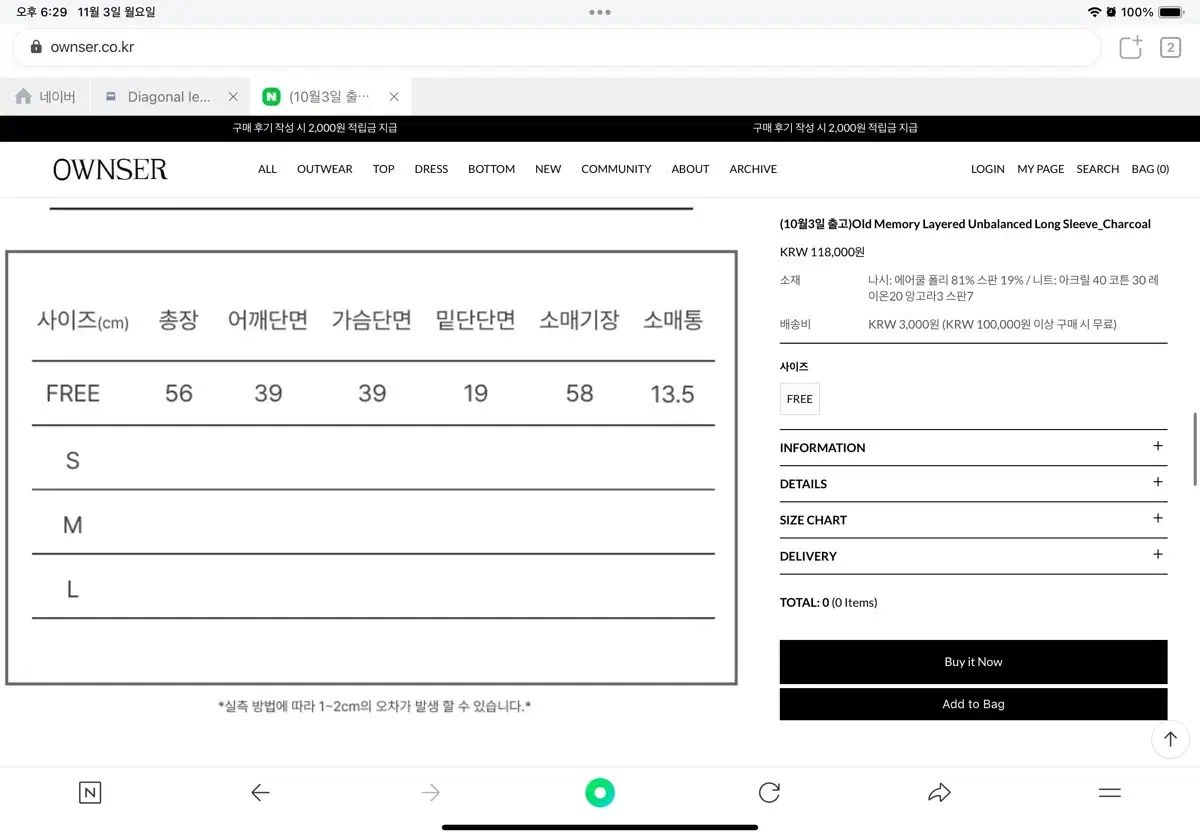  オウンソ レイヤード アシンメトリー ロングスリーブ 長袖 Tシャツ カットソー