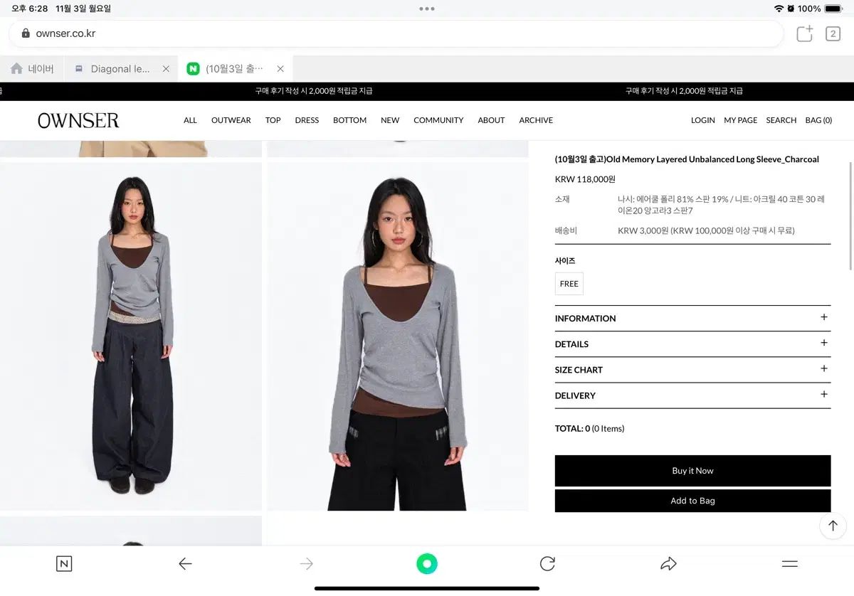 オウンソ レイヤード アシンメトリー ロングスリーブ