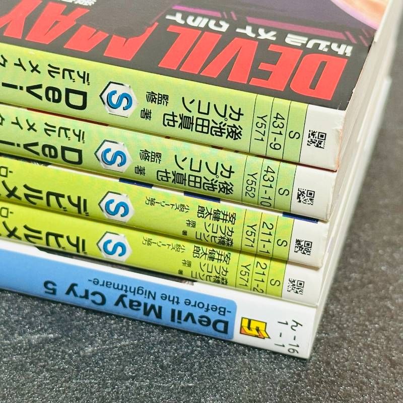 デビルメイクライ Devil May Cry 全巻セット 小説 1～5巻 全5巻 後池田