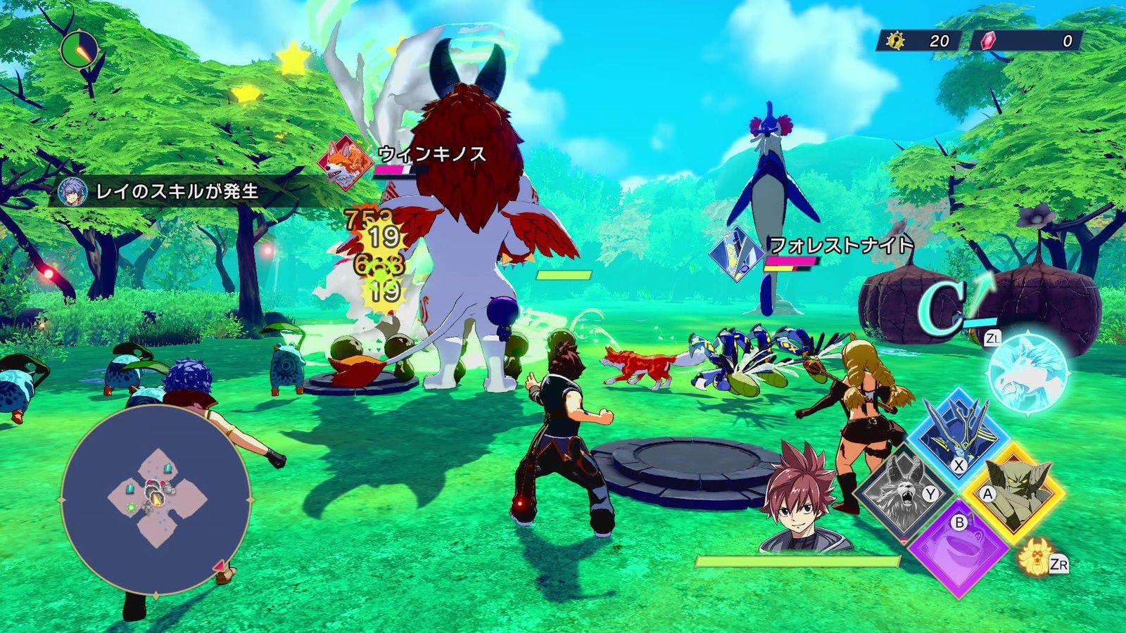 FARMAGIA ファーマギア