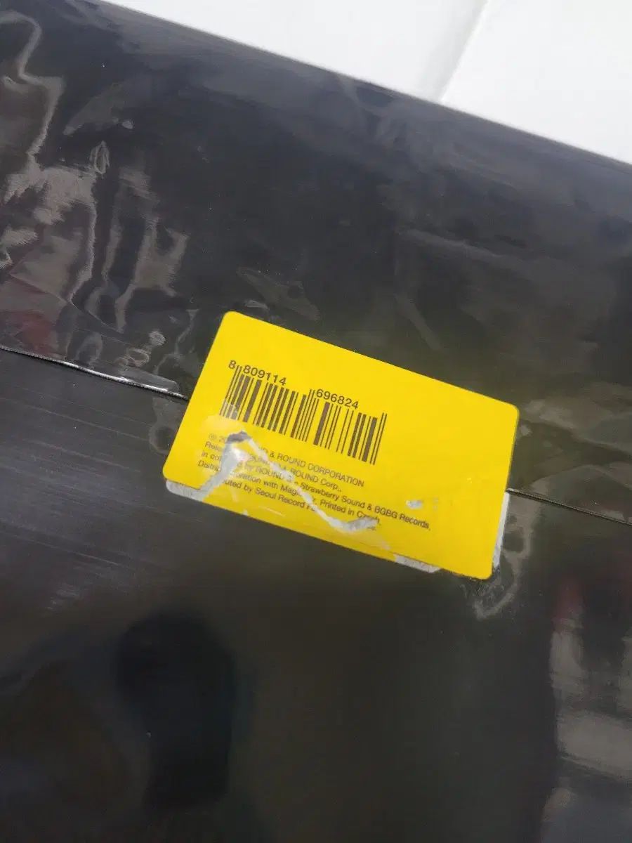 So YoON ファン ソユン 1 家 LP 새소년 自由