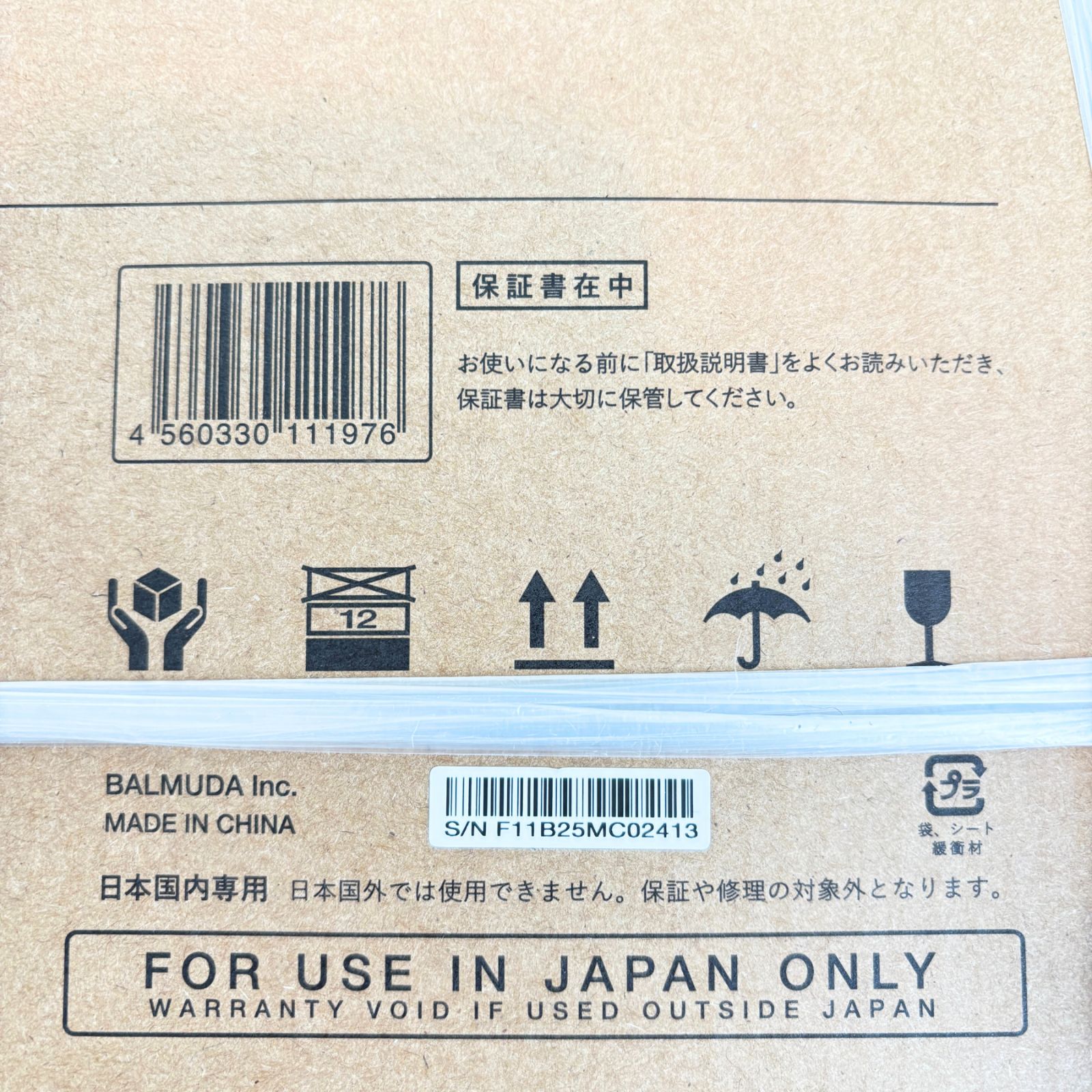  BALMUDA The Plate Pro ホットプレート K 10 A-BK ブラック ホットプレート キッチン家電