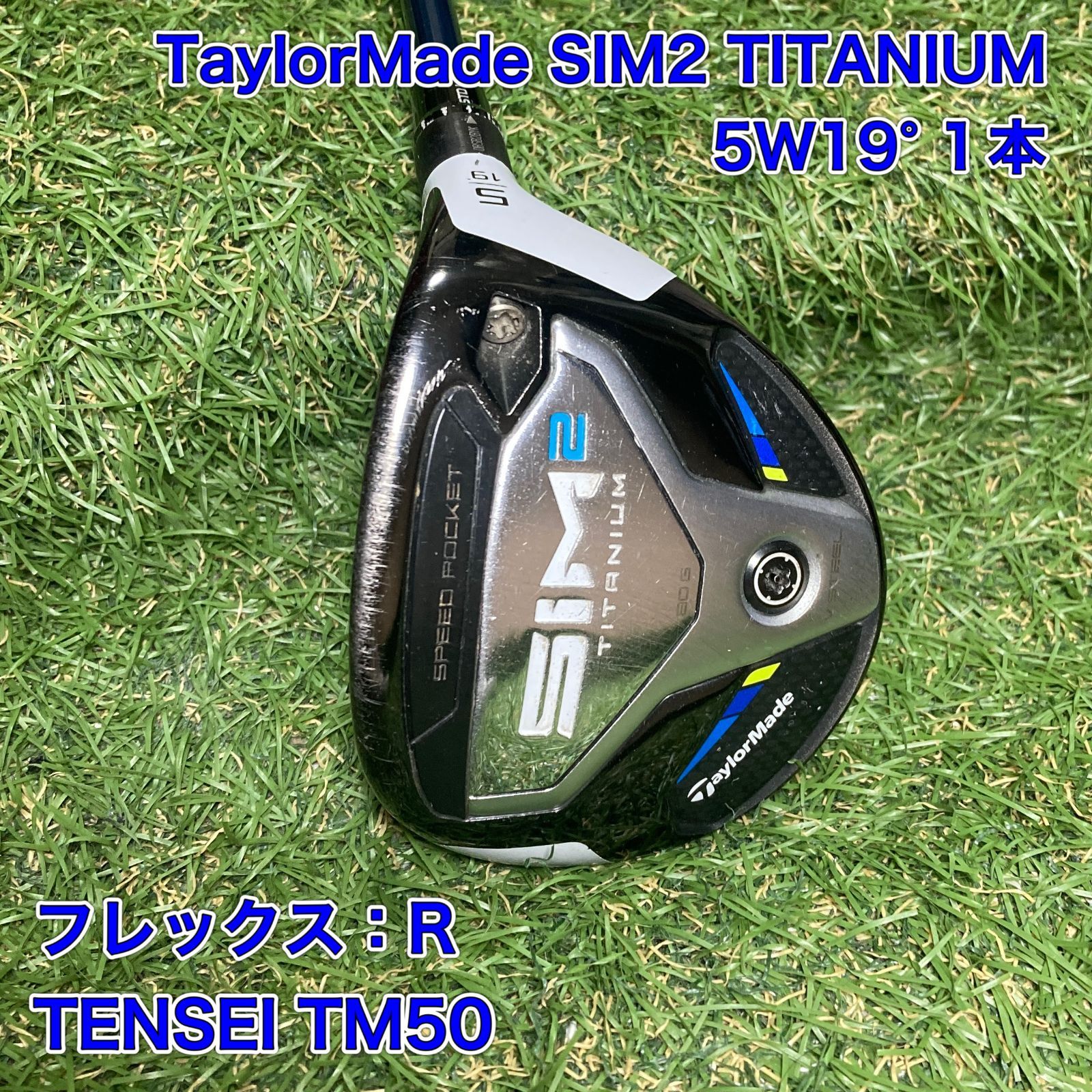 訳アリ テーラーメイド シム2チタニウム 3W フェアウェイウッド テンセイ R右 sim2 titanium