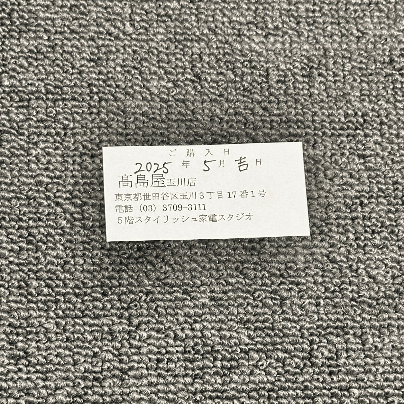 Pro ホットプレート