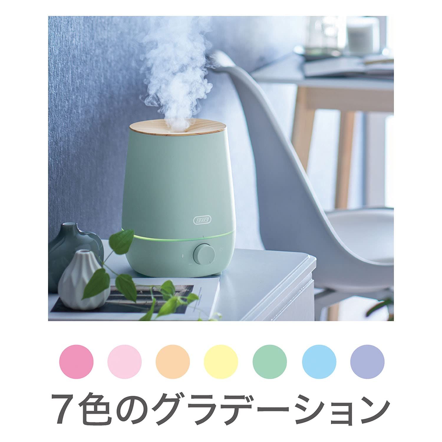 Toffy トフィー 抗菌アロマ加湿器 2.2L HF07 ピュアホワイト 上部給水式 噴霧量調節 抗菌加工 LEDライト アロマオイル アロマウォーター対応 HF07-PW ピュアホワイト MARWIL-DEMENAGEMENTS_CH