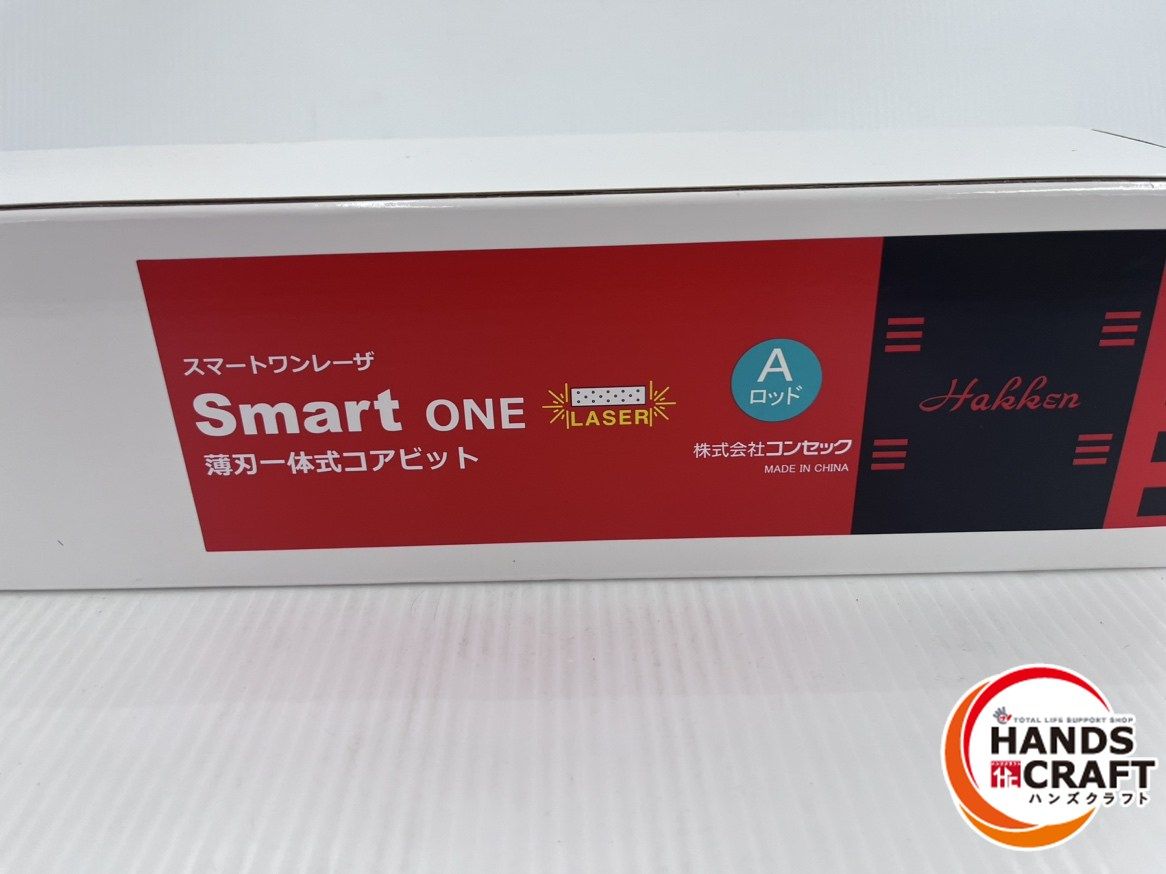 ハッケン コンセック コアビット 薄刃一体式 001539080 370L Aロッド スマートワンレーザー