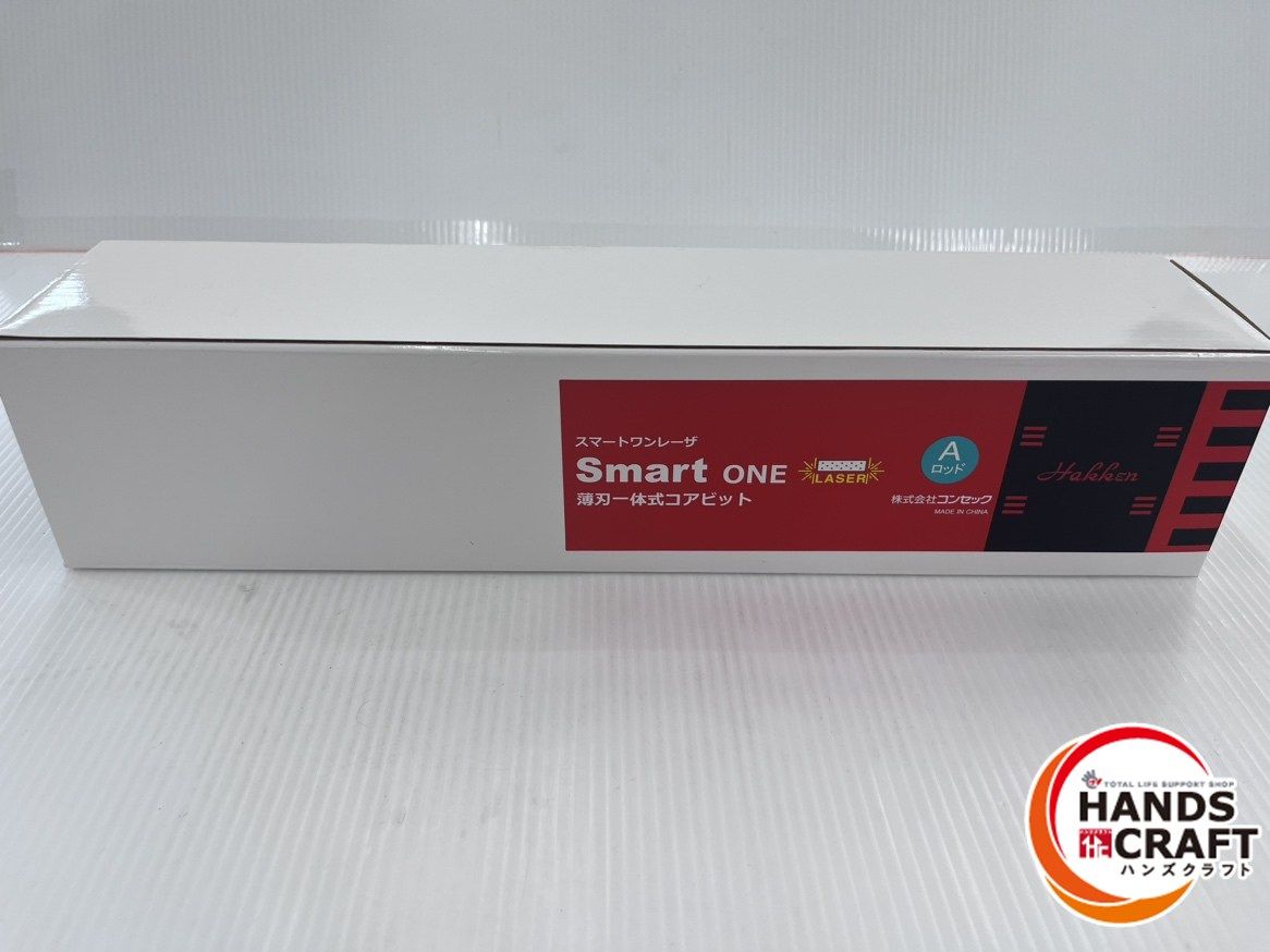 ハッケン コンセック コアビット 薄刃一体式 001539080 370L Aロッド スマートワンレーザー