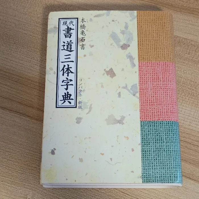 lycée あまいろショコラータ　雪村千絵莉　直筆サイン　藤咲ウサ 2025年最新】雪村千絵莉の人気アイテム - メルカリ lycée あまいろ