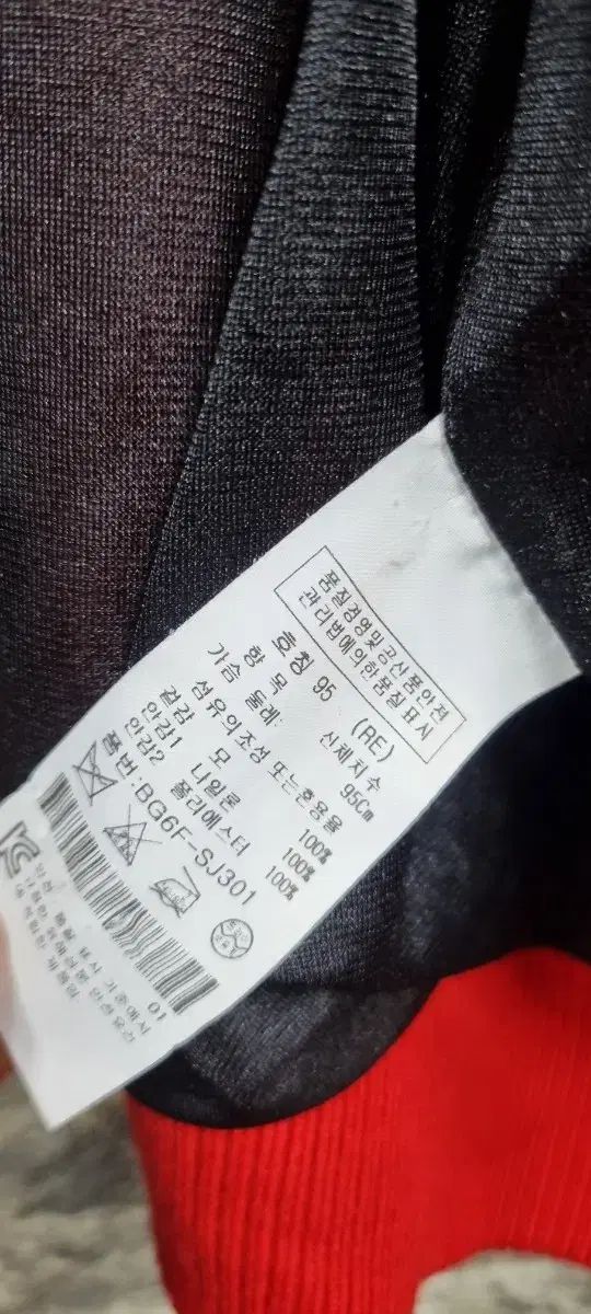 防風 ジップアップカーディガン