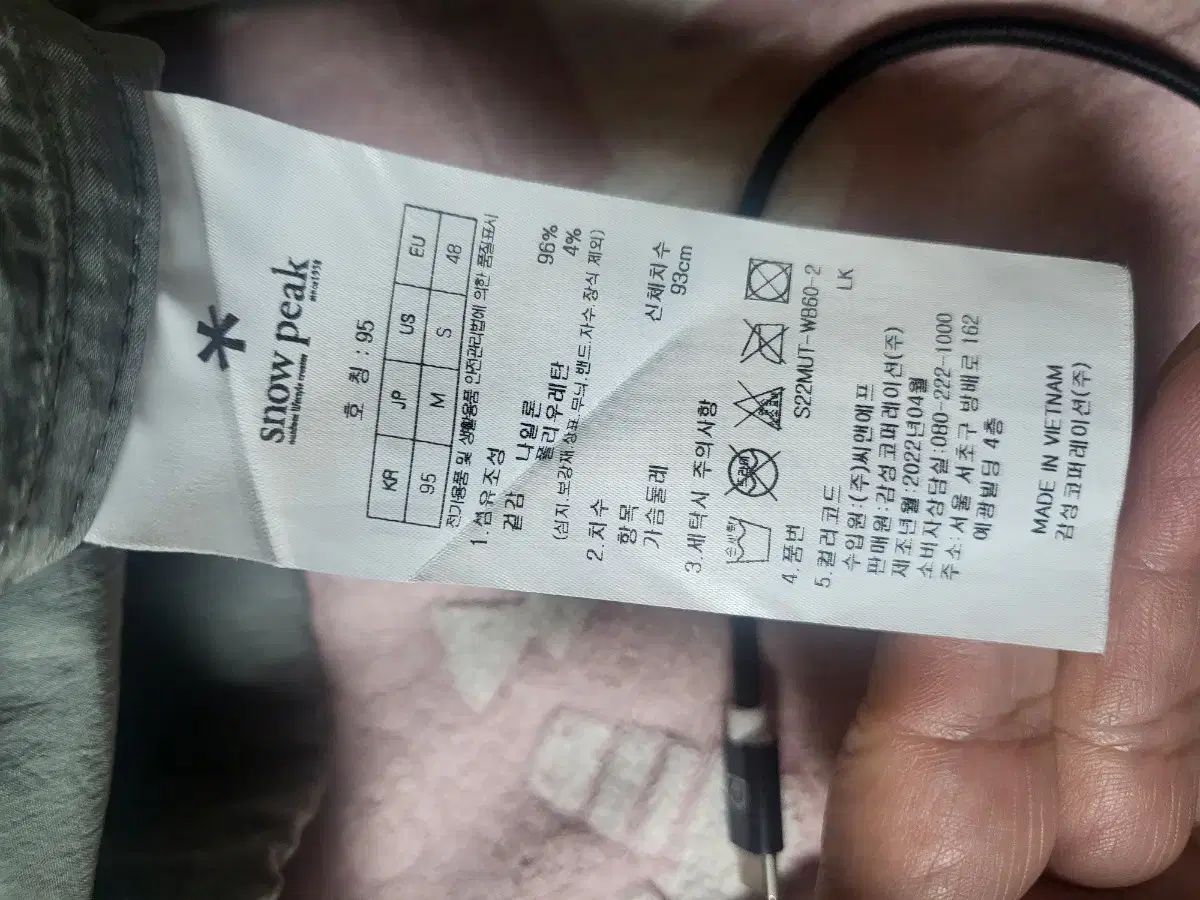 スノーピーク フード ウィンドブレーカー ジャケット