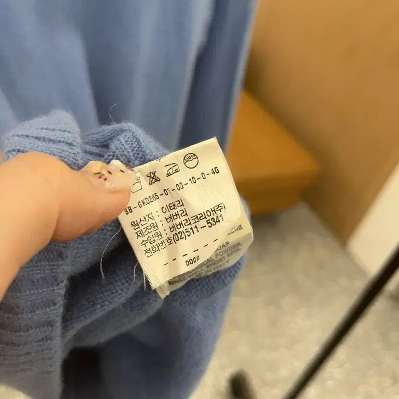 JARI-JARI (プロフ必読) 2点まとめバーバリーズ ラムウール JARI-JARI