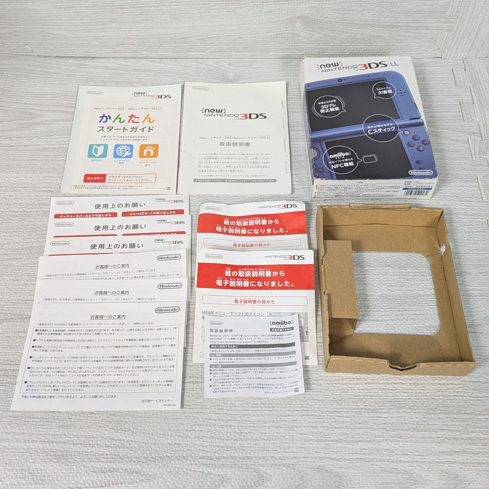 RED-001 メタリックブルー