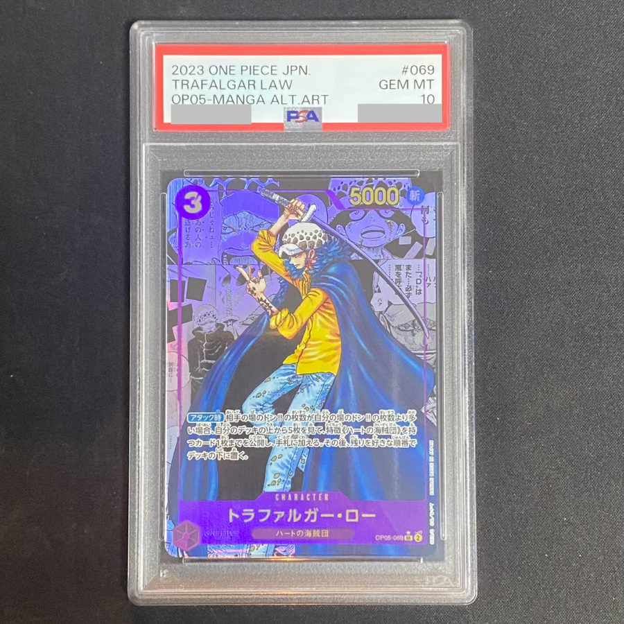 夢ネコ様用PSA10トラファルガー•ローSRスーパーパラレル(コミパラ) 夢