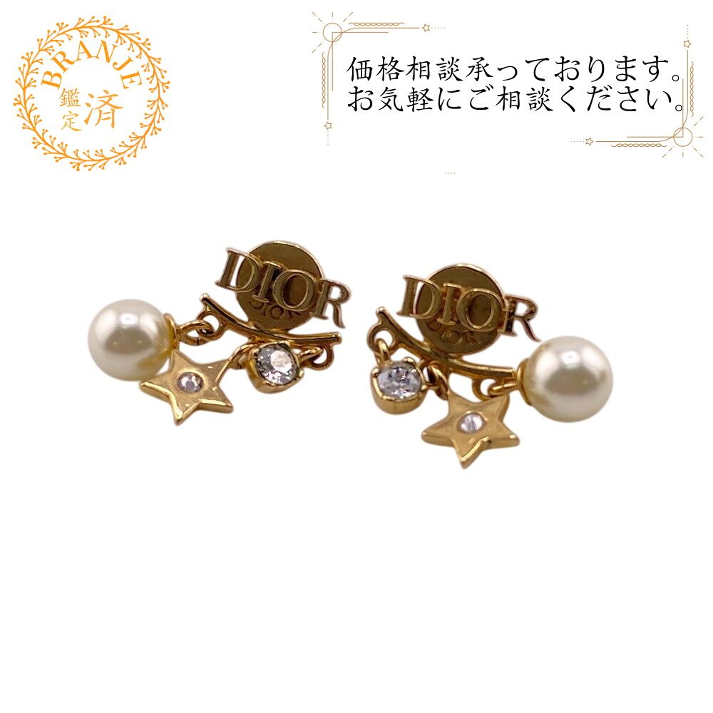 Christian Diorクリスチャンディオール フェイクパール スター ロゴ ピアス ブランド ジュエリー ゴールド レディース