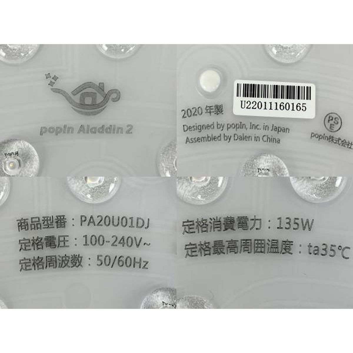 プロジェクター 2020年製