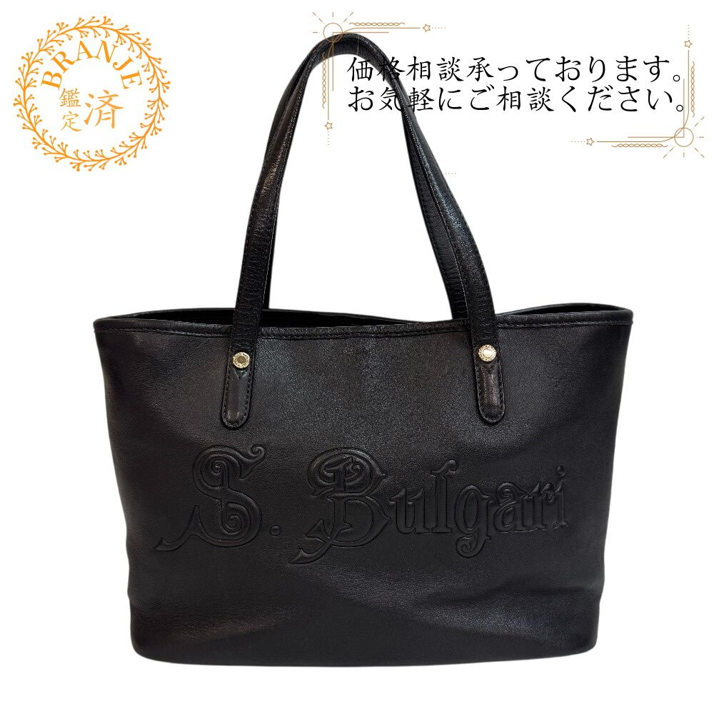BVLGARIブルガリ 32958 コレツィオーネ ハンドバッグ トートバッグ 