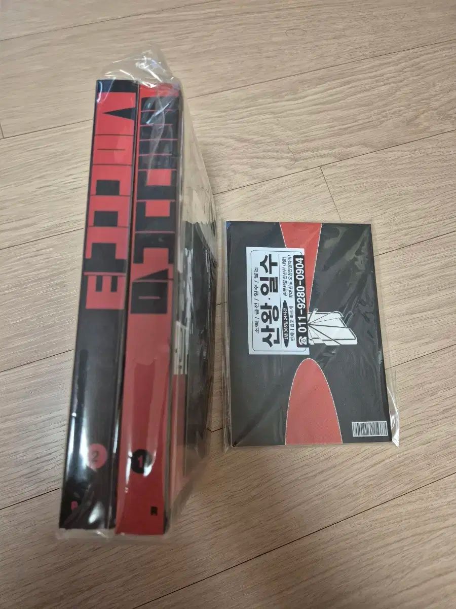 SLAM DUNK スラムダンク 沢北 深津 ３０以下 ダンク 禁止