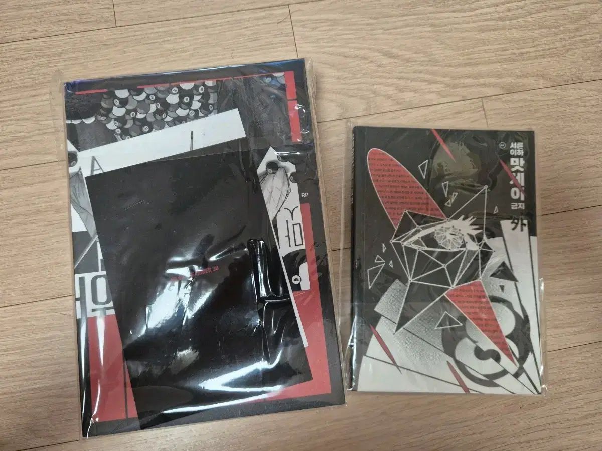 SLAM DUNK スラムダンク 沢北 深津 30以下 ダンク 禁止