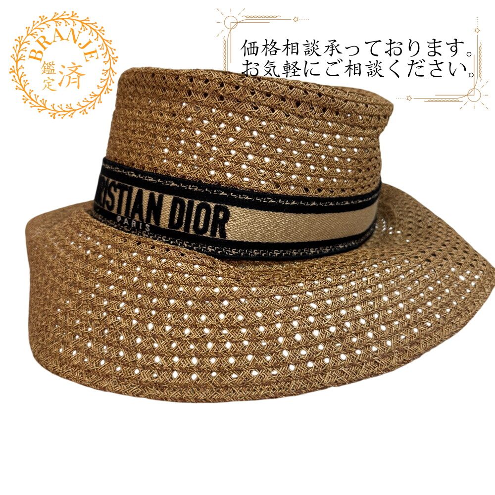 Christian Diorクリスチャンディオール 34DBP924G153 D Bobby ワイドブリム ハット ベージュ レディース