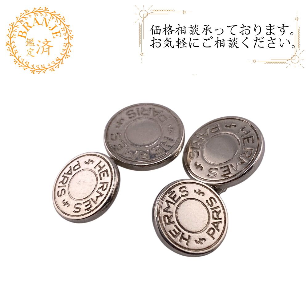 HERMESエルメス セリエ カフス シルバー ユニセックス