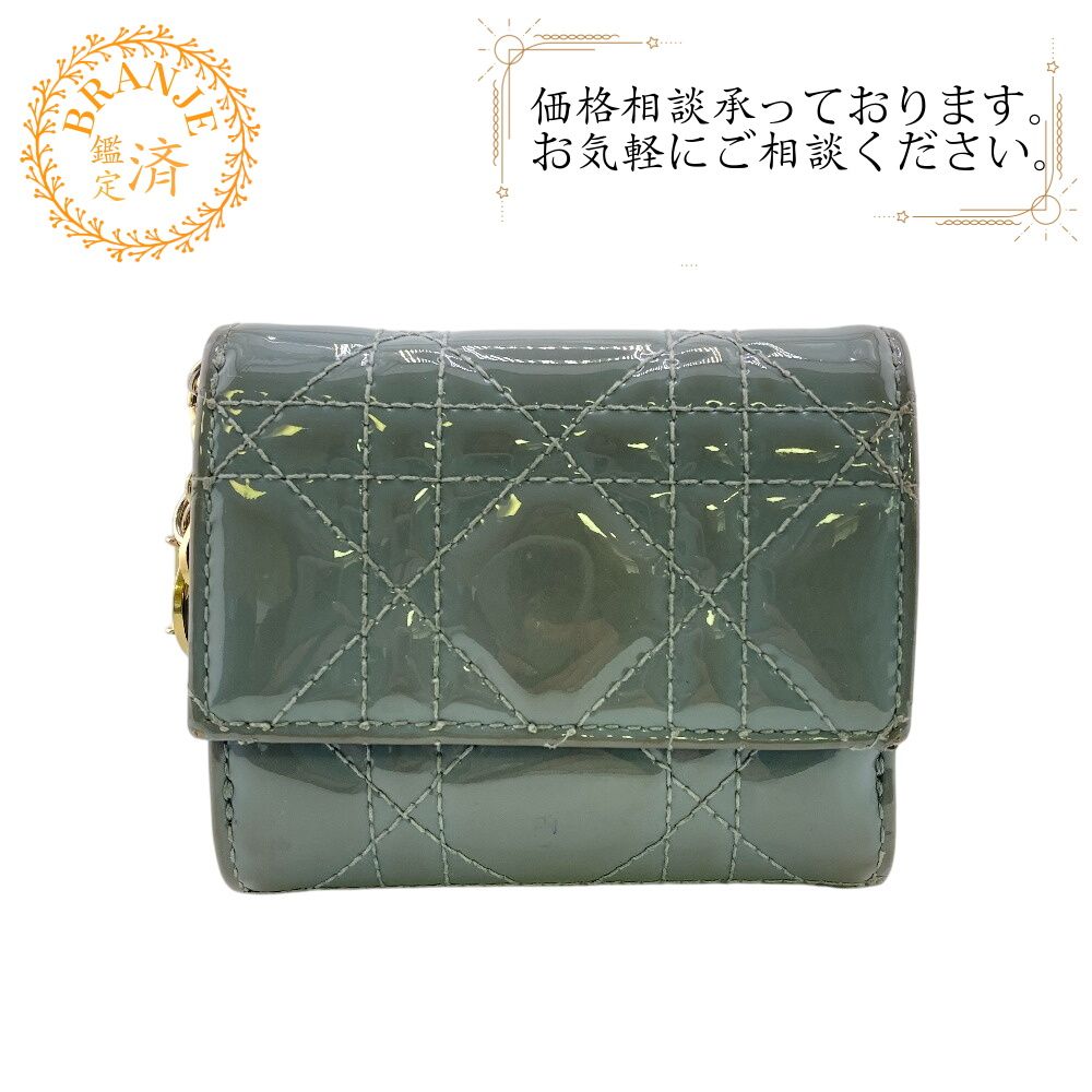 Diorディオール ロータスウォレット カナージュ 二つ折り財布 財布 ウォレット ブランド 小銭入れ 札 ブルー レディース
