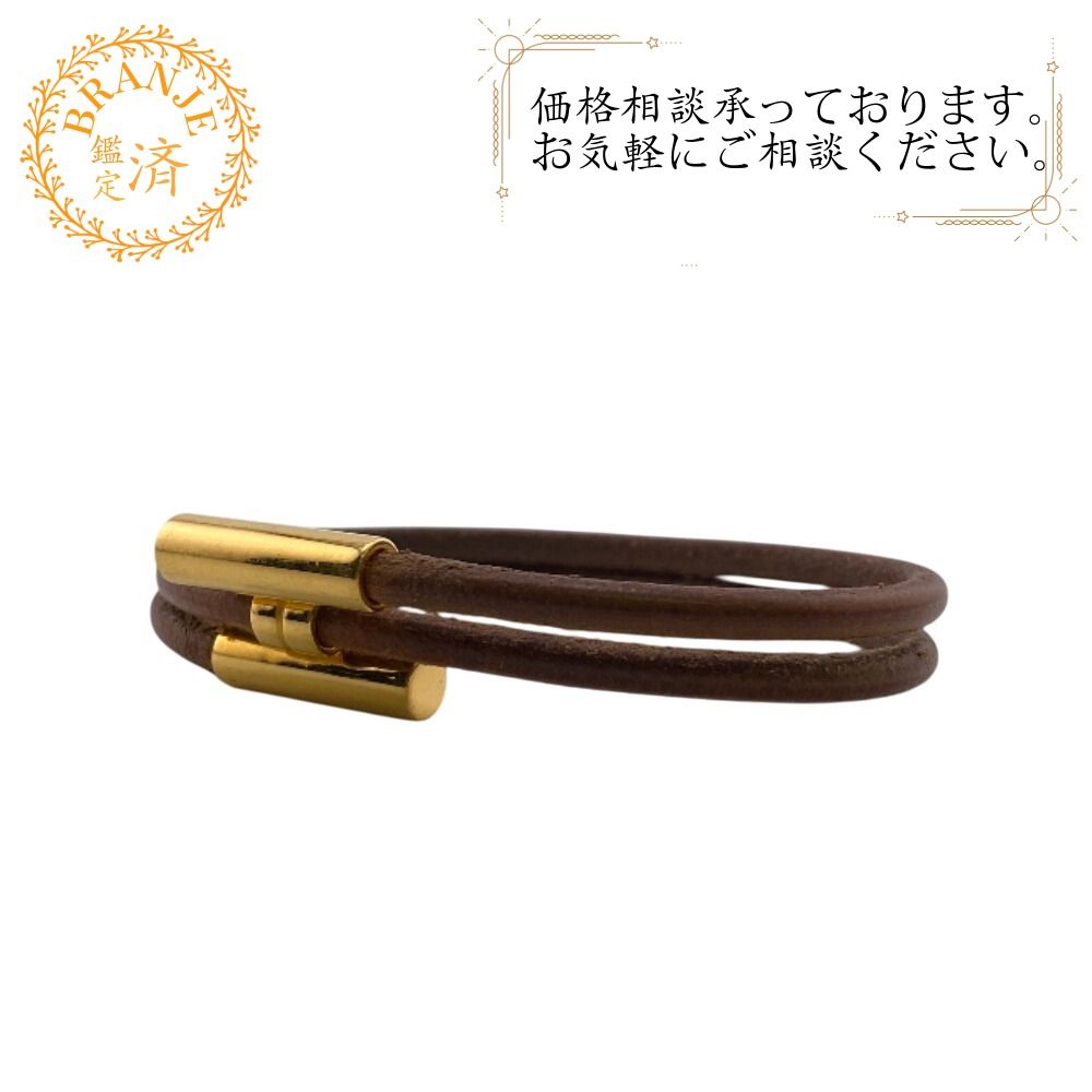 HERMESエルメス トゥル二 トレッセ Hロゴ ブレスレット ブランド ブラウン ユニセックス