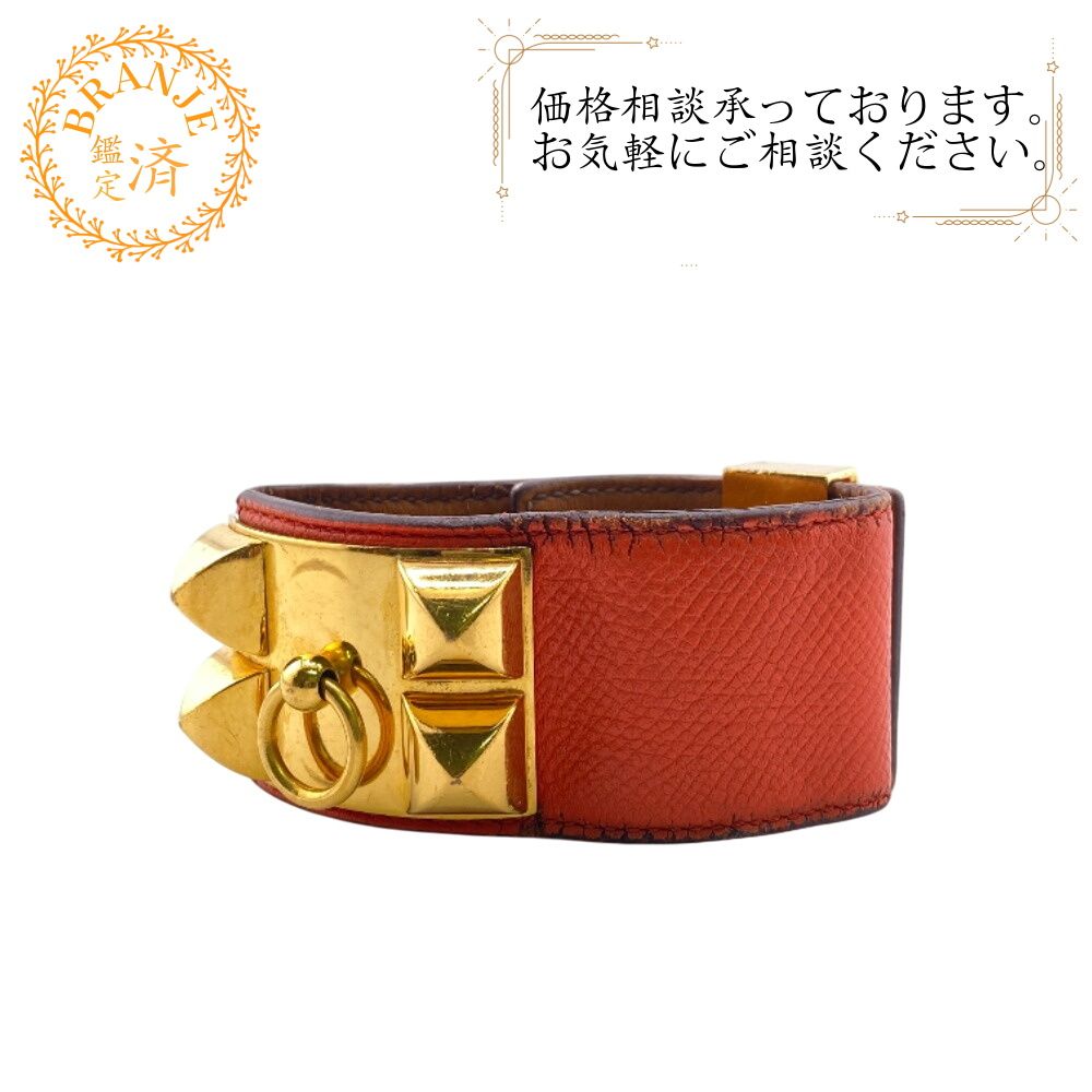 HERMESエルメス コリエドシアン GM バングル ブレスレット ブランド オレンジ レディース