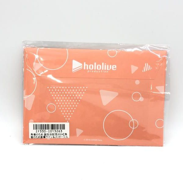 カバー 角巻わため 誕生日記念2025 直筆サイン&メッセージ入り描き下ろしポストカード ホロライブ 97